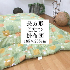 yzy≮݌ɏizzc ` 185×235 |ӂƂ 2.0kg R^cӂƂ  |zc `  65×105 75×105