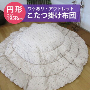 y󂠂菤iEAEgbgz|zc ی` ~` ӂƂ 195cm Vv R^czc