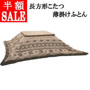 y50 SALEzy≮݌ɏzWK[hSuD |ӂƂ ` 200×240cm 1.2kg }X |GXe100 |ӂƂ R^cӂƂ  |zc 