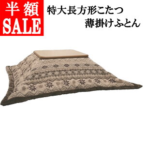 y50 SALEzy≮݌ɏzWK[hSuD |ӂƂ 咷` 200×300cm 1.5kg }X |GXe100 |ӂƂ R^cӂƂ  |zc 
