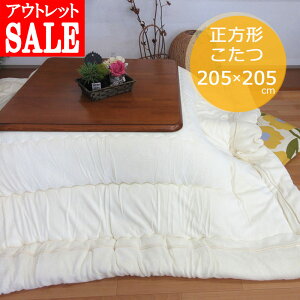 y󂠂菤iEAEgbgz y{zX[p[}CNt@Co[ |zc ` 唻 킽 205×205cm ق/uWXg/uaXg/zH/n//AC{[/