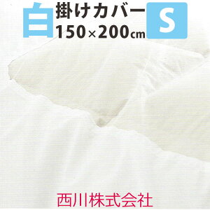 yzyJo[z|ӂƂJo[ VO 150×200cm /₷/VɂȂɂ/Rbg//n/|GXe//[X///Y/{