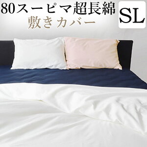 80X[s} ~zcJo[ SL VOOE105×215 80Te 100  X[s} ~Jo[ zcJo[ ~ӂƂJo[ ~Jo[ ӂƂJo[ zcJo[ ~ӂƂJo[ 