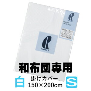 yzy}XzyJo[z|ӂƂJo[ VO 150×200cm S[X/RۖhL/Rbg//qt//Y/{/SJt@Xi[