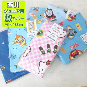 y≮݌ɏiz ~zcJo[ WjAp 95cm×185cm ~Jo[ LN^[ Jo[ z ~btB[ n[LeB LeB |PbgX^[ |P g[}XtY g[}X