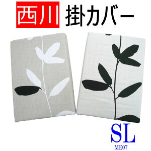  {yzmee ME07 |ӂƂJo[ VOO/100/炩/uh/ME/150×210/HѕzcJo[/SL/ې/ӂƂJo[/VbN/샊rO/mg[/x[W/R