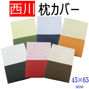 y|XgI[ւȂ瑗Iz{yzmee sP[X ME00@45×65 /100/z/uh/45×65/ې/Jo[/샊rO/sN/bh/uE/O[/x[W/