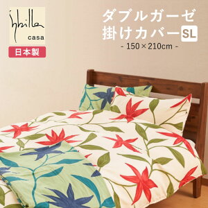 Vr _uK[[ |ӂƂJo[ VOO 150×210cm dK[[ |Jo[ t[X J| 100 ԕ Tgy{z