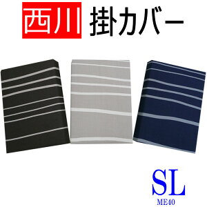  {yzmee ME40 |ӂƂJo[ VOO/100/炩/uh/ME/150×210/HѕzcJo[/SL/ې/ӂƂJo[/{[_[/샊rO/x[W/uE/lC