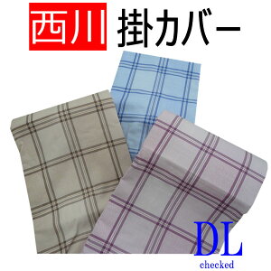  {yXIWizs|ӂƂJo[ _uO/`FbN/100/190×210/HѕzcJo[/DL/ې/ӂƂJo[/Vv/x[W/sN/u[