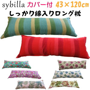 yVrJo[tz k[hO܂ ʂEl̂킽 43×120cm }`NbV n100/O////킽/{[/ӂ/`/NbV/Ce