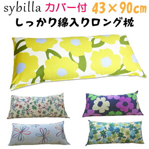 yVrJo[tz k[hO܂ ʂEl̂킽 43×90cm }`NbV n100/O////킽/{[/ӂ/`/NbV/Ce