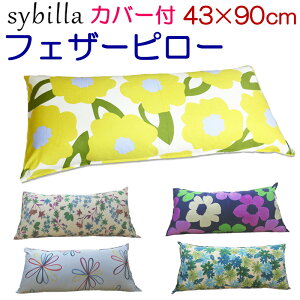 Jo[t@{@tFU[s[ H 43×90cm /Tg/O/{[/ze܂//܂/NbV/100/Vr/sybilla/uh/Jo[/sP[Xt