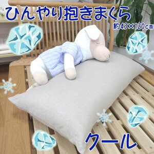 yЂJo[tzk[h܂ ʂEl ̂킽 43×120cm n100/O////킽/{[/ӂ/`/NbV/CeA/Jo[/s