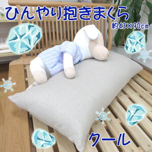 yЂJo[tzk[h܂ ʂEl ̂킽 43×90cm n100/O////킽/{[/ӂ/`/NbV/CeA/Jo[/s