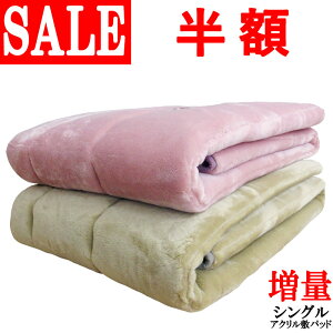 yÎYzy50ItIiIzy{zԊO AN ~pbh VO 100×205cm ÓdC}/ԊO//\tg^b`/~p/􂦂/ѕz/₦/ÓdC}/