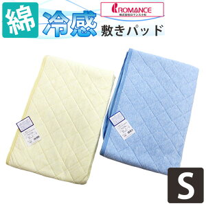 yňlɒ풆Iz100%̗⊴ ~pbh VO 炵Ȃ킽 V[g 100% ėp ڐG⊴ RtH[gT|[g }X @\ ~pbg xbhpbh ې EHb