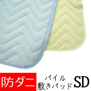 セミダブルサイズ タオル地 ベッドパッド 通販 価格比較 価格 Com