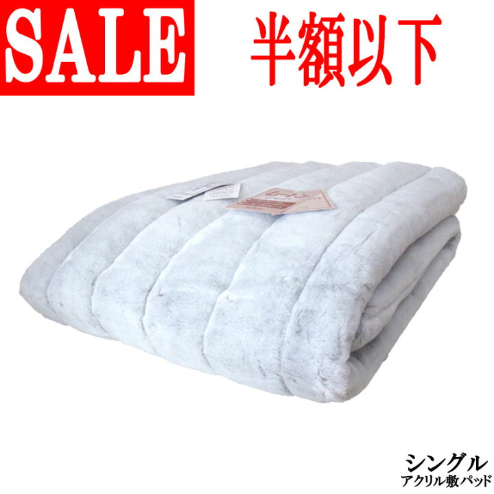 楽天市場】【泉大津産】【約70％オフ！問屋協力品！】【日本製 
