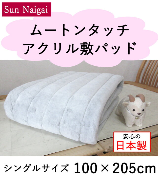 楽天市場】【泉大津産】【約70％オフ！問屋協力品！】【日本製 