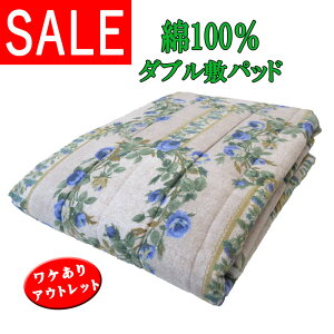 �y�󂠂菤�i�E�A�E�g���b�g�z �y���������z �p�C����100�� �~���p�b�h �_�u�� 140×205cm RUBELLI ���x��/��㐼��/�l���S���t��/�Y���ɂ���/