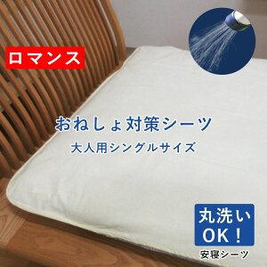 tȒP@hV[c VOTCY 100×200cm }X QV[c lh~oht/100/˂V[c/􂦂//~pbh h~ pC/lpTCY/VO/