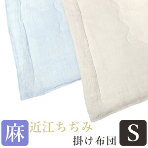 yߍ]̖R[X^[v[gIzyߍ]݁z |zc VO 100 킽100 150×210 { |zc q Ђ EHbVu z 炳 ₩ ӂƂ