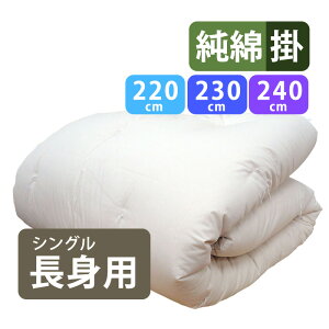 ygpzIׂ钷3^Cv y100%zd݂̂Ȋ|zc 150×220cm 150×230cm 150×240cm VOO |zc 8e[vt/100/|zc/{/킽ӂƂ/̂ӂƂ/