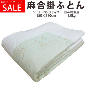 SALE y󂠂菤iEAEgbgzyJo[v[gz |ӂƂ VOOTCY 150×210cm 1.0kg 100 8[vt n ~[ VR@ |zc z  ⊴ 