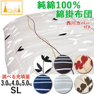 yJo[tzy100% Iׂ[Uʁzd݂̂Ȋ|zc 8e[vt VOO 3kg 4kg 5kg  |zc 100 |zc { 킽ӂƂ ̂ӂƂ  d