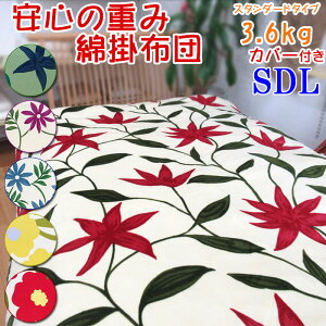 �y�V�r���|�J�o�[�t���z�yC80�z�d�݂̂���Ȋ|�z�c 8�������[�v�t�� �Z�~�_�u�������O 3.6kg �X�^���_�[�h�^�C�v �|�z�c/��100��/�|���z�c/���{��/�킽�ӂƂ�/�|���J�o�[/sybilla/�T�����g/����