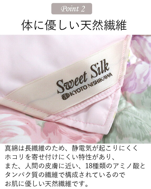 楽天市場】【アウトレット・訳アリ商品】専用カバー付き！【京都西川 