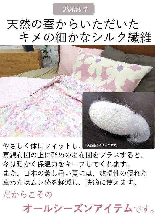 楽天市場】【アウトレット・訳アリ商品】専用カバー付き！【京都西川 