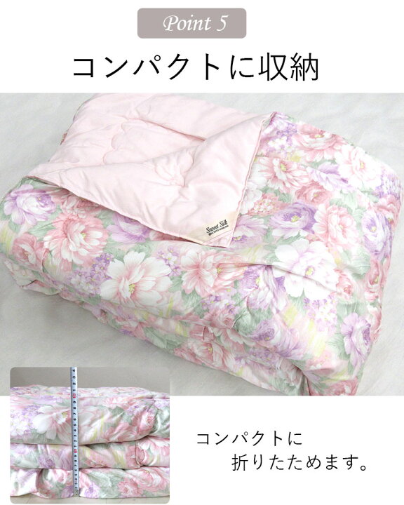 楽天市場】【アウトレット・訳アリ商品】専用カバー付き！【京都西川 