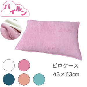 y|XgI[ւȂ瑗IzypCzy{zIׂ5F!! pC sP[X 43×63cm 100 i`^I n/100/VR/܂Jo[/ې/Jo[/z