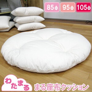 y킽܂z܂킽zNbV 85cm 95cm 105cm ~` vC}bg ׂ zc  ܂ 85cm 95cm 105cm NbV Eh CeA { 100% aԂ ɗD zc El