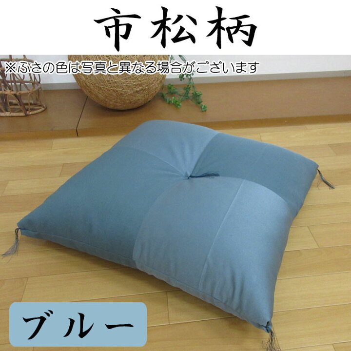 楽天市場】【座布団5枚組】八端判 座布団 約59×63cm 上わた入り 
