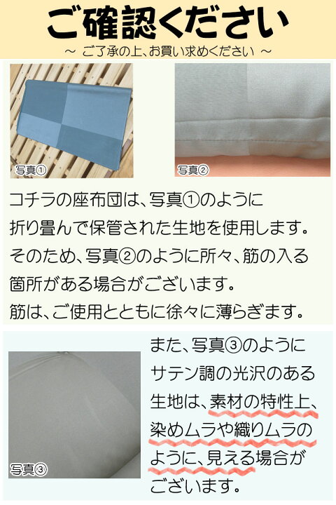 楽天市場】【座布団5枚組】八端判 座布団 約59×63cm 上わた入り 