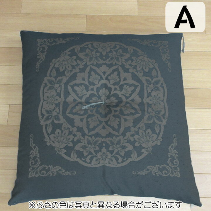 楽天市場】【座布団5枚組】八端判 座布団 約59×63cm 上わた入り 