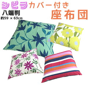 yzyVrJo[tz [ zc 59×63cm nzc El1.2kg ȓ { 킽/p/lp/aԂ/zc/n100%/􂦂zcJo[t/Vr/qpzc/t