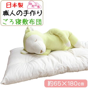 ylpQEQzcz킽 Q}bg 65×180cm n100%/Qzc/zc/aӂƂ/aӂƂ/Ȃ킽/~ӂƂ/Qzc/X}[gTCY/ۂ߂/}b