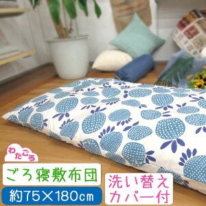 y􂢑ւJo[tzylpQEQzcz킽 Q}bg 75×180cm n100%/Qzc/zc/aӂƂ/aӂƂ/Ȃ킽/~ӂƂ/Qzc/