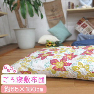 y{100Jo[tzylpQEQzcz 킽 Q}bg 65×180cm n100%/Qzc/zc/aӂƂ/aӂƂ/Ȃ킽/~ӂƂ/Qzc/X