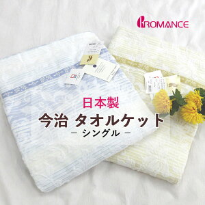 ySALE 40z^IPbg  VO 140×190cm { }X ^IPbg 100 Rbg^IPbg 􂦂 EHbVu uh 