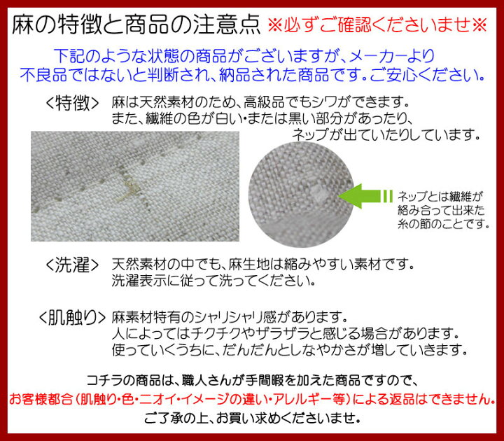 楽天市場 フラリネ 日本製 選べる5色 フランスリネン ピロケース 43 90cm 麻100 無地 リネン100 麻 天然 枕カバー 丸洗い まくらカバー シンプル ヒンヤリ リネンカバー シック ベージュ アイボリー ブラウン ブルー グリーン ふとん伊月 徳島 三軒屋店