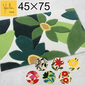 yVrzCeA}bg 45×75cm /t[X/J_X/}^/}hbh//փ}bg/邢/ԕ/sybilla/Tg/킢/SALE/Z[