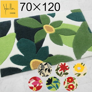 �y�V�r���z�C���e���A�}�b�g 70×120cm /�t���[���X/�J���_�X/�}�����^/�}�h���b�h//���փ}�b�g/���邢/�ԕ�/sybilla/�T�����g/���킢��/SALE/�Z�[��