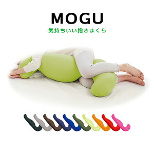 MOGU O C܂ {+Jo[ 50×115×20cm pE_[r[Y  v[g oYj Qp Q r[Y NbV ܂ ObY   }N 