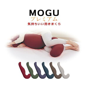 yKizMOGU O PREMIUM v~A C܂ {+Jo[ 50×115×20cm pE_[r[Y v[g Qp Q r[Y NbV ܂ ܂ ObY 