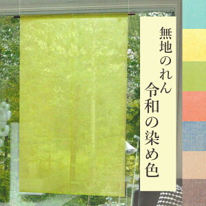 ̂ V-402 n̂ g ߘa̐ߐF  88×150cm O 100 { ̂ 150 IV  ډB Ԏd؂ ʔN I[V[Y Vv  悯 CeA 蕨 